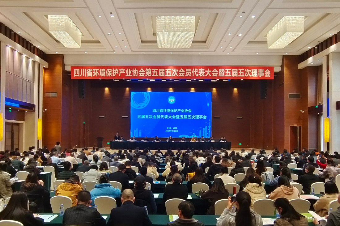 我公司榮獲“四川省環(huán)保產(chǎn)業(yè)50強(qiáng)”企業(yè)